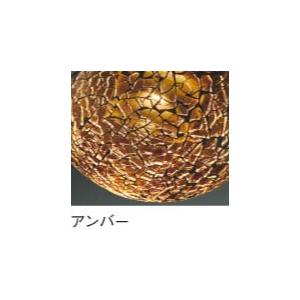コイズミ照明 ペンダントライト LED ガラス リビング・ ダクトレール式