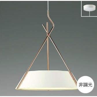コイズミ照明 ペンダントライト照明 LED おしゃれ 洋室 コイズミ照明 ペンダントライト照明 LED おしゃれ 洋室