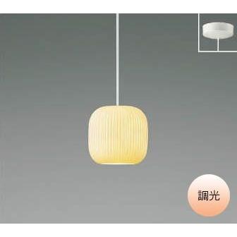 Koizumi コイズミ照明 ペンダントAP48714L ☆2個セット☆ bp180407p_800.jpg