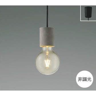 コイズミ照明 ペンダントライト照明器具 LED おしゃれ 洋室・リビング