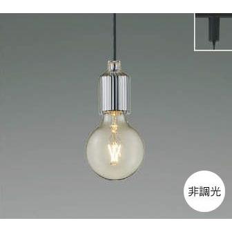 コイズミ照明 ペンダントライト LED ガラス リビング・ ダクトレール式