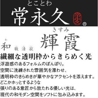 コイズミ照明 ペンダントライト照明器具 LED 照明 吊り下げ 和モダン