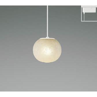コイズミ照明 ペンダントライト レール取付タイプ 照明器具 LED LED一