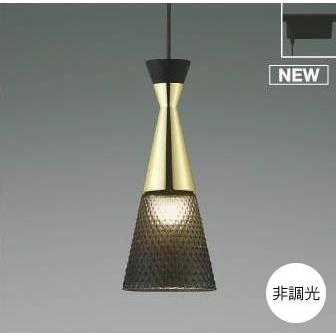 【定価20680円】 LED コイズミ　照明　ペンダント　電気 コイズミ照明 ペンダントライト AP54868 電球色 LED プラグ S