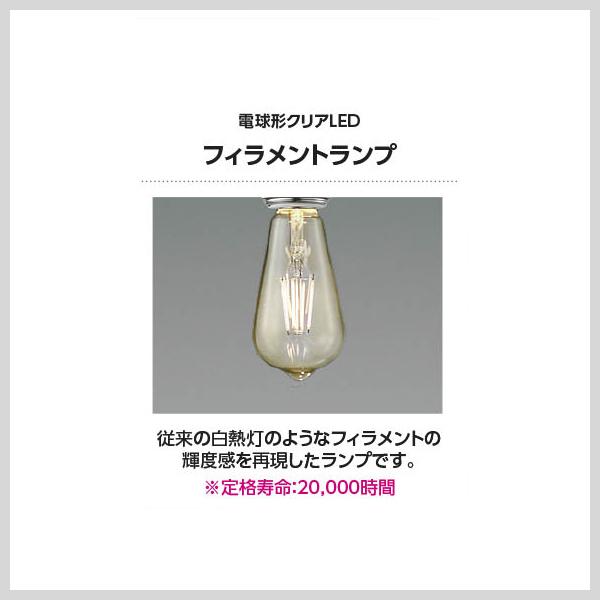 AP51112 コイズミ照明 ペンダントライト 白熱灯器具40W相当 電球色 レール取付専用 コイズミ コイズミ照明f ダクトレール用ペンダント AP51112 電球色