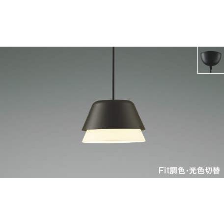 コイズミ照明 ペンダントライト 直付けタイプ 照明器具 LED LED一体型