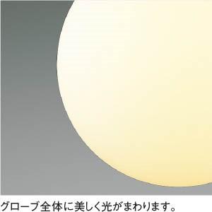コイズミ照明 ペンダントライト 引掛けシーリングタイプ 照明器具 LED