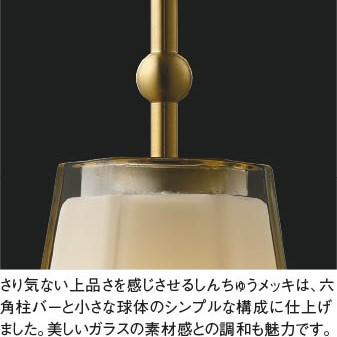 コイズミ照明 ペンダントライト レール取付タイプ 照明器具 LED LED 