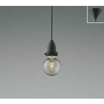 【KOIZUMI】ペンダントランプLED電球付属 KOIZUMI（コイズミ） ペンダントライト 直付けタイプ 照明器具 LED LED