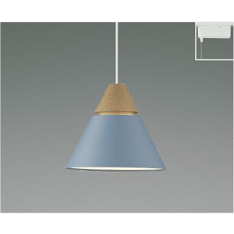 KOIZUMI（コイズミ） ペンダントライト ダクトレール取付タイプ