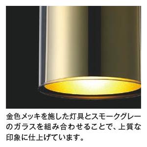 KOIZUMI（コイズミ） ペンダントライト ダクトレール取付タイプ