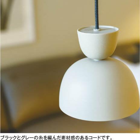 KOIZUMI（コイズミ） ペンダントライト ダクトレール取付タイプ