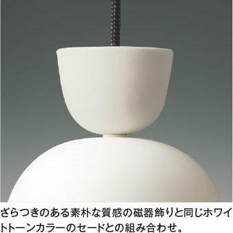 コイズミ照明 ペンダントライト ダクトレール取付タイプ シーリング