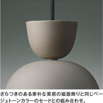 KOIZUMI（コイズミ） ペンダントライト 引掛けシーリングタイプ