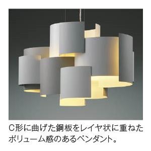 コイズミ照明 LED シーリングライト コイズミ照明 ペンダントライト 引掛けシーリングタイプ シーリング