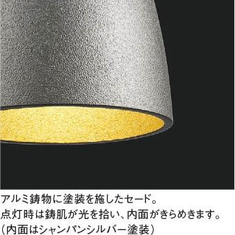 コイズミ照明 ペンダントライト ダクトレール取付タイプ シーリング