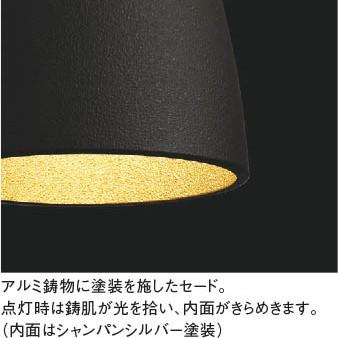 KOIZUMI 照明　ランプ　ペンダント コイズミ照明 ペンダントライト 直付けタイプ シーリングライト LED