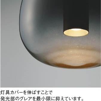 ペンダントライトダクトレール取付タイプ シーリングライト LED 照明器具 LED交換不可  非調光 プラグ | KOIZUMI | 05