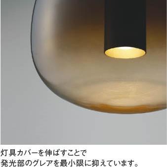 コイズミ照明 ペンダントライトダクトレール取付タイプ シーリング