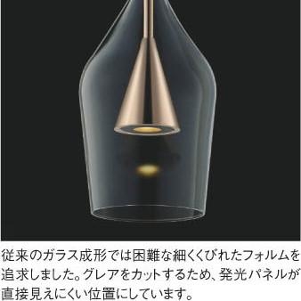 ペンダントライト直付けタイプ シーリングライト LED 照明器具 LED交換不可  非調光 フランジ | KOIZUMI | 04