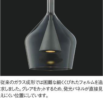 ペンダントライトダクトレール取付タイプ シーリングライト LED 照明器具 LED交換不可  非調光 プラグ | KOIZUMI | 05