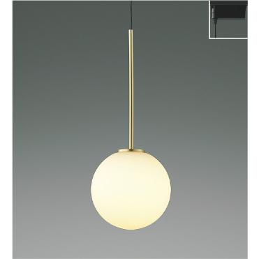 KOIZUMI（コイズミ） ペンダントライトダクトレール取付タイプ