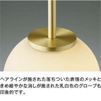 KOIZUMI（コイズミ） ペンダントライトダクトレール取付タイプ