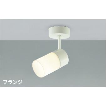 コイズミ照明 KOIZUMI LEDスポットライト 100W相当 電球色 非調光 