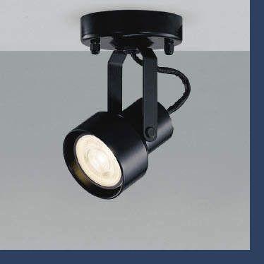 コイズミ照明 スポットライト 照明器具 LED フランジタイプ 電球別売