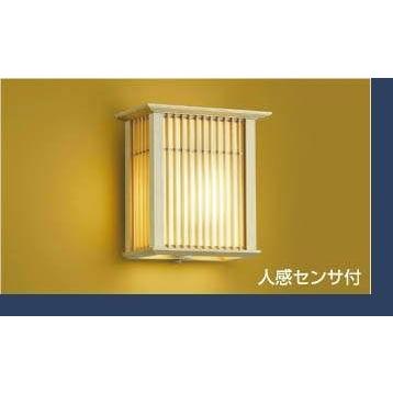 コイズミ照明 玄関灯 ポーチライト 防犯ライト 人感センサーライト 防