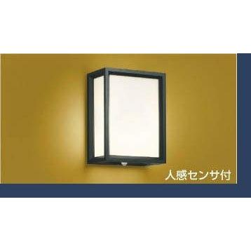 コイズミ照明 玄関灯 ポーチライト 防犯ライト 人感センサーライト 防