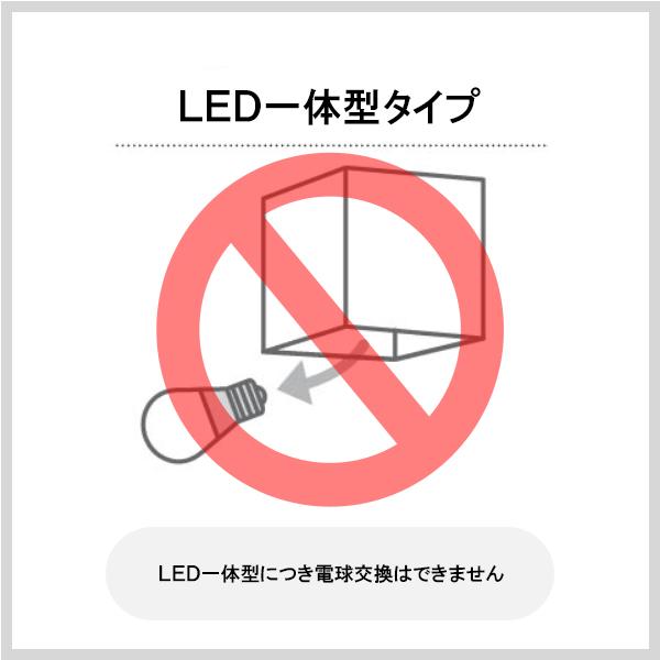 外灯 LED外灯 直付 壁掛け 屋外 防水 防雨型 LED交換不可 FCL20W相当 非調光の画像