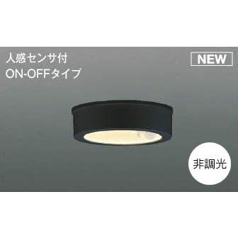 s*u様 【KOIZUMI】 LEDスポットライト(AA47246 L) 製品情報ダウンロード｜コイズミ照明株式会社