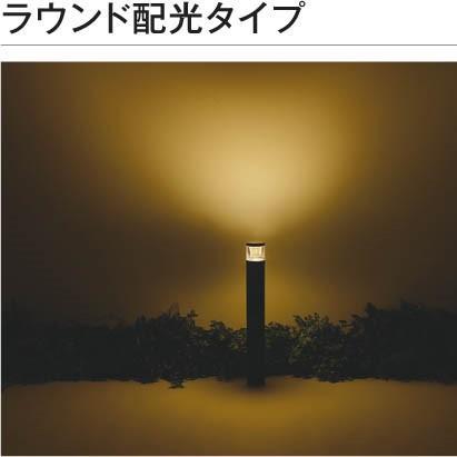 KOIZUMI 外灯 LED外灯 屋外 防水 防雨型 LEDランプ交換可能 白熱球40W相当 非調光 : Smart Light - 通販 ...