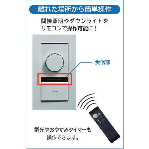 DAIKO（ダイコー） DAIKO LED専用 調光器 調光スイッチ 逆位相制御