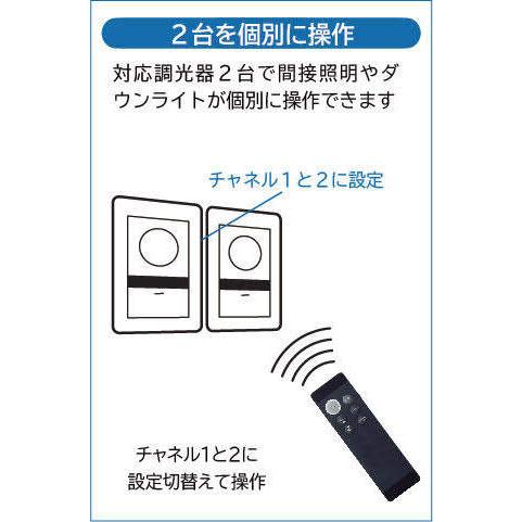 DAIKO（ダイコー） DAIKO LED専用 調光器 調光スイッチ 逆位相制御