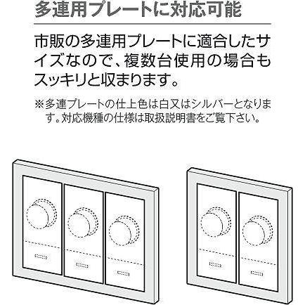 DAIKO（ダイコー） DAIKO LED専用 調光器 調光スイッチ 逆位相制御