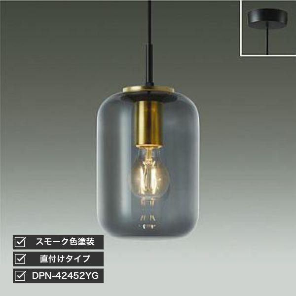 美品⭐︎タイマー付きペンダントライトDAIKO DAIKO（ダイコー） ペンダントライト LED ガラス 照明 ダイニング照明