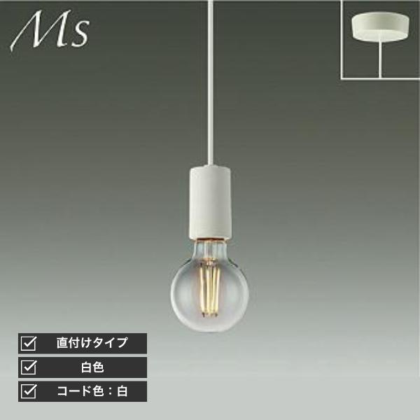 大光電機 DAIKO ペンダントライト LED 北欧 調光 ハンドメイド LED電球