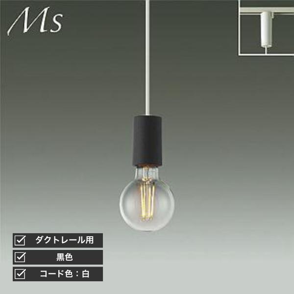 大光電機 DAIKO ペンダントライト LED 北欧 調光 ハンドメイド LED電球