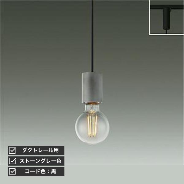 ペンダントライト（LED電球装着済み） DAIKO（ダイコー） ペンダントライト LED 北欧 調光 ハンドメイド LED