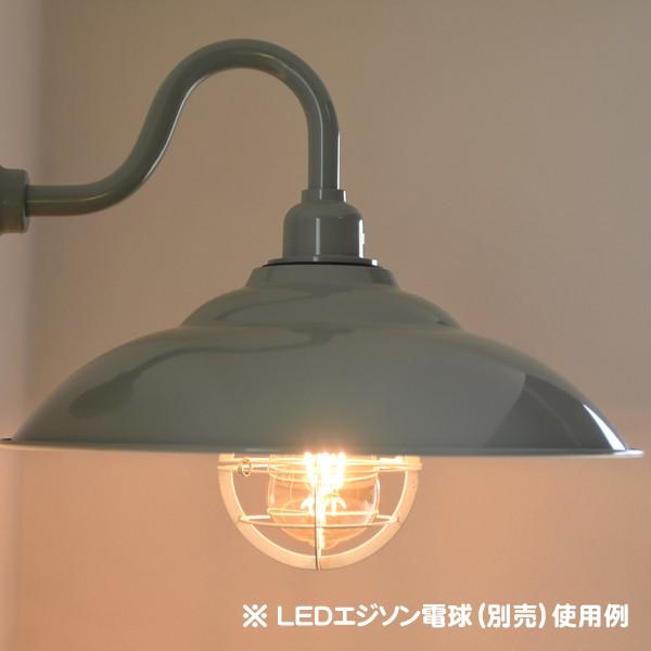 MAXRAY（マックスレイ） ブラケットライト 照明 壁 北欧 レトロ