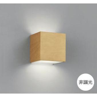 ブラケットライト ウォールライト LED キューブ 電球色 屋内用 LED電球 60Ｗ相当 非調光 木材 ナチュラル色  OB255352LR