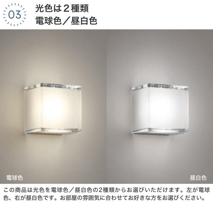 ODELIC（オーデリック） ブラケットライト ウォールライト LED 