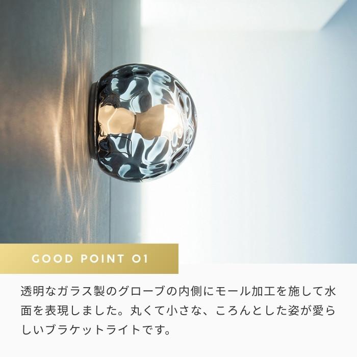 アクア　ブラケットライト 楽天市場】オーデリック アクア ブラケットライト 水面 ☆ おしゃれ