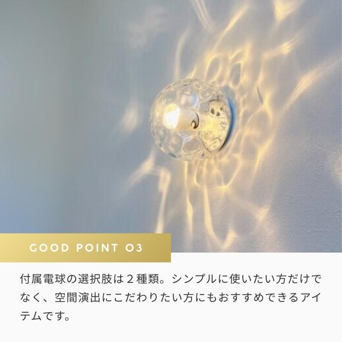 ODELIC（オーデリック） ブラケットライト 壁掛け LED AQUA アクア