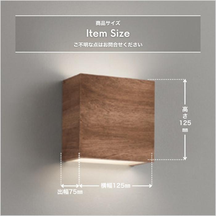 ODELIC（オーデリック） ブラケットライト ウォールライト LED 間接