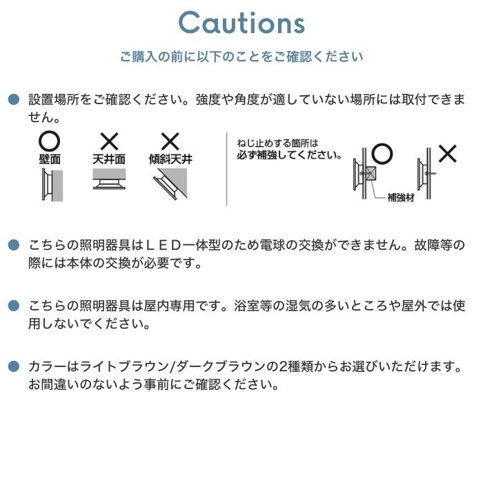 ODELIC（オーデリック） ブラケットライト ウォールライト LED一体型