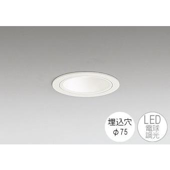 ODELIC（オーデリック） ダウンライト 75φ埋込穴 LED電球交換型 JDR50W