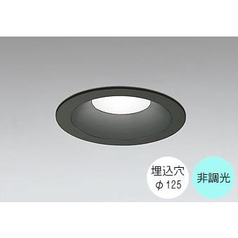 ODELIC（オーデリック） ダウンライト 125φ埋込穴 LED内蔵 100W相当 昼